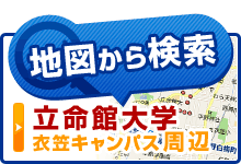 地図から検索